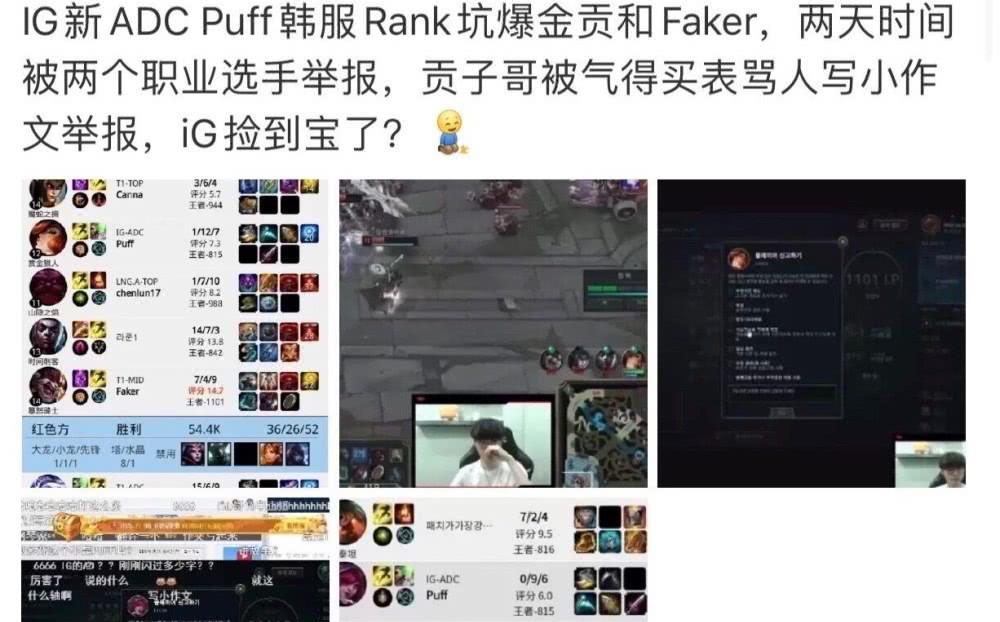 msi比赛-欧战资格争夺战愈演愈烈升级，  